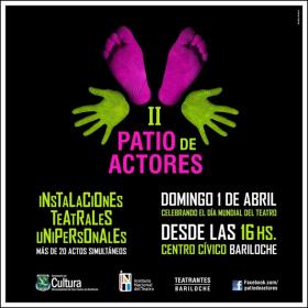 Patio de actores II