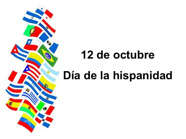 Logo del Da de la Hispanidad