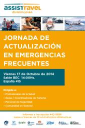 Jornadas de actualizaci&oacute;n en emergencias frecuentes