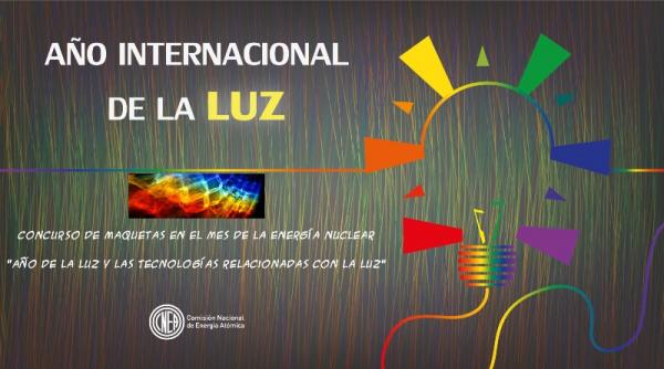 LA CNEA LANZA UN CONCURSO DE MAQUETAS PARA CELEBRAR EL D&Iacute;A NACIONAL DE LA ENERG&Iacute;A NUCLEAR